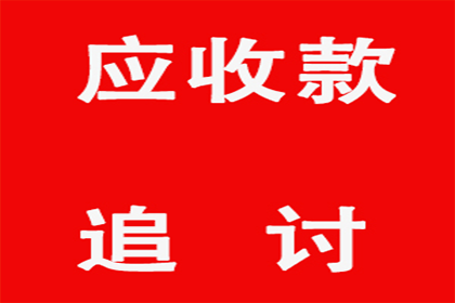 他人借款未还，我该如何应对：反思自身行为与应对策略
